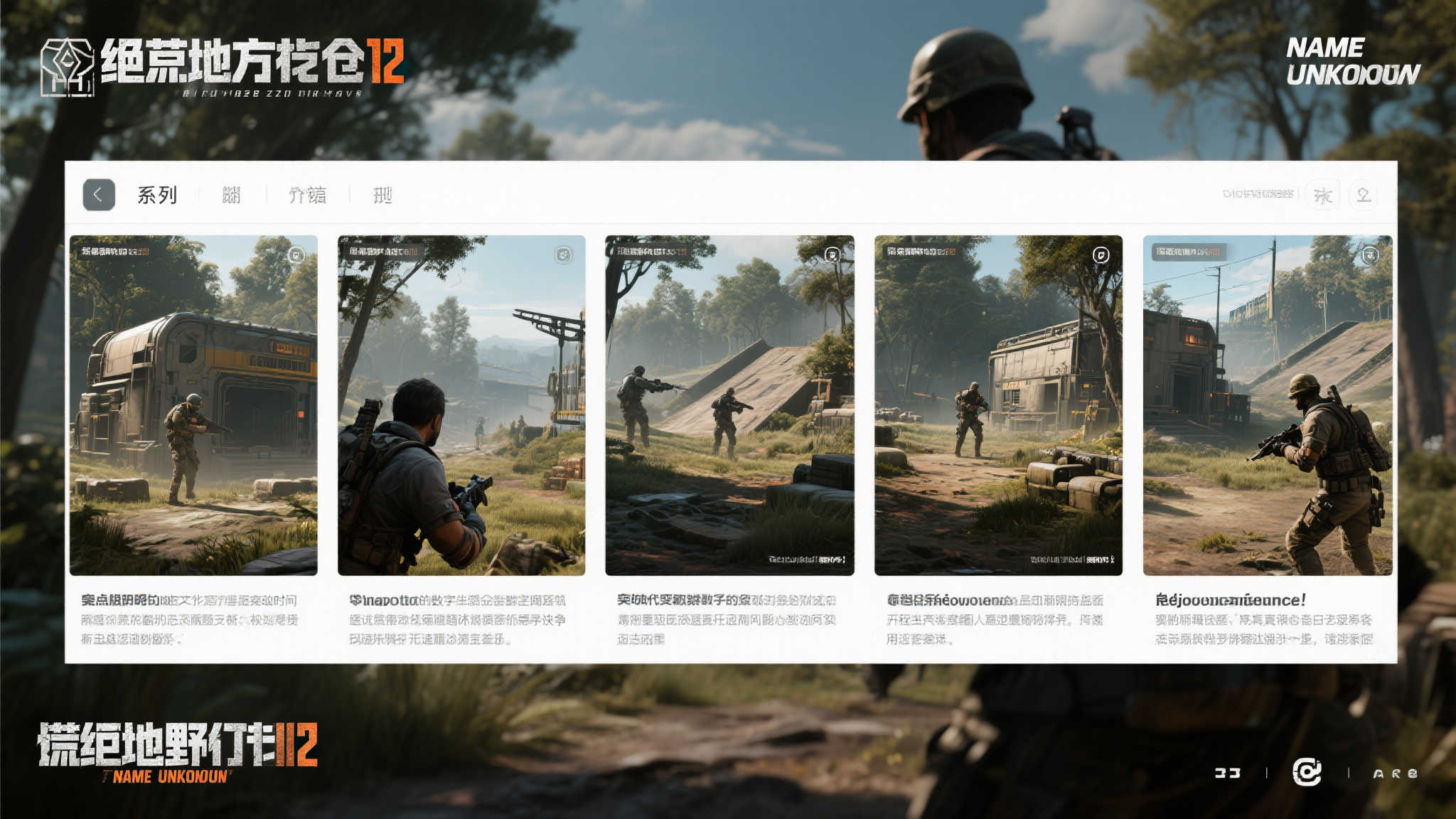 PG电子概况简介